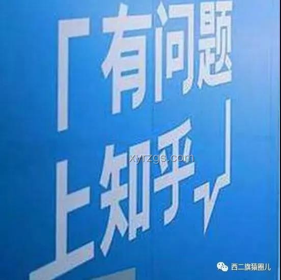 2024知乎創作者鹽沙龍成都站：內容創作新趨勢前瞻