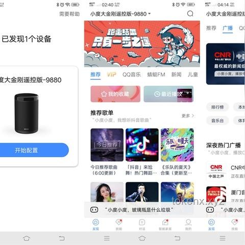 AI在家電領域的應用與價值及中國家電品牌的融入策略