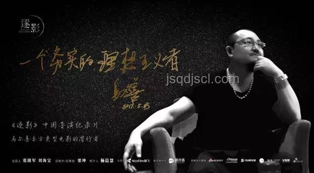 電影類型拓荒者烏爾善：勇于試錯(cuò)的創(chuàng)作之旅指南