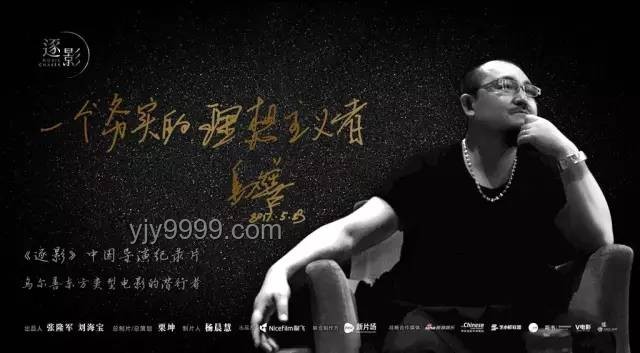 電影類型拓荒者烏爾善：勇于試錯(cuò)的創(chuàng)作之旅指南