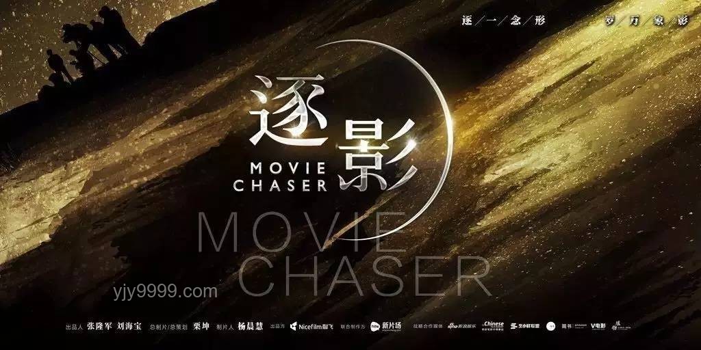 電影類型拓荒者烏爾善：勇于試錯(cuò)的創(chuàng)作之旅指南