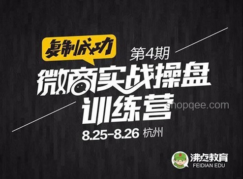 創(chuàng)業(yè)一年，人間三年：初創(chuàng)企業(yè)的加速成長(zhǎng)之路