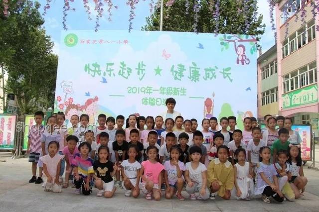 ??新生攻略！我的2024開學季活動超燃體驗分享