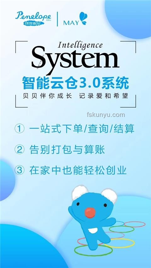 ??從零到一，我的創(chuàng)業(yè)成長日記??