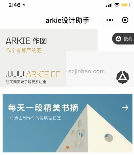 如何高效管理個人時間，提升工作效率
