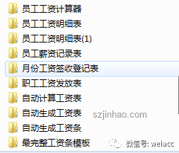 如何高效管理個人時間，提升工作效率