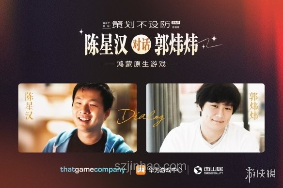 游戲創作者入局短視頻，陳星漢首秀引領新趨勢