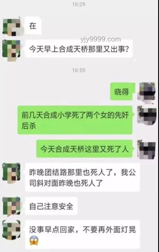 一周辟謠匯總：澄清誤解，守護真相