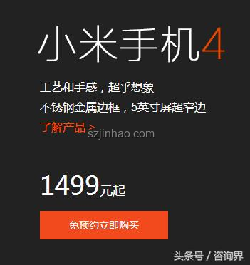 友商價格戰下，如何明智選擇小米YU7？
