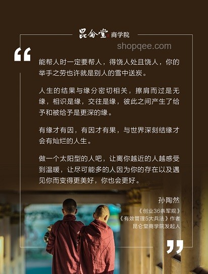 蔡瀾精神不滅：創新生活哲學的跨界啟示錄