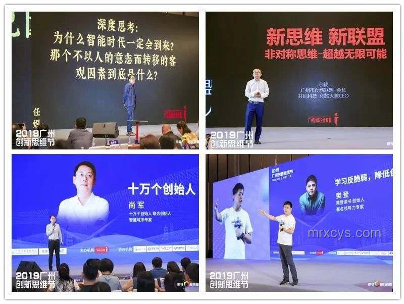 宿遷體育新紀元：致歉中的創新思維浪潮