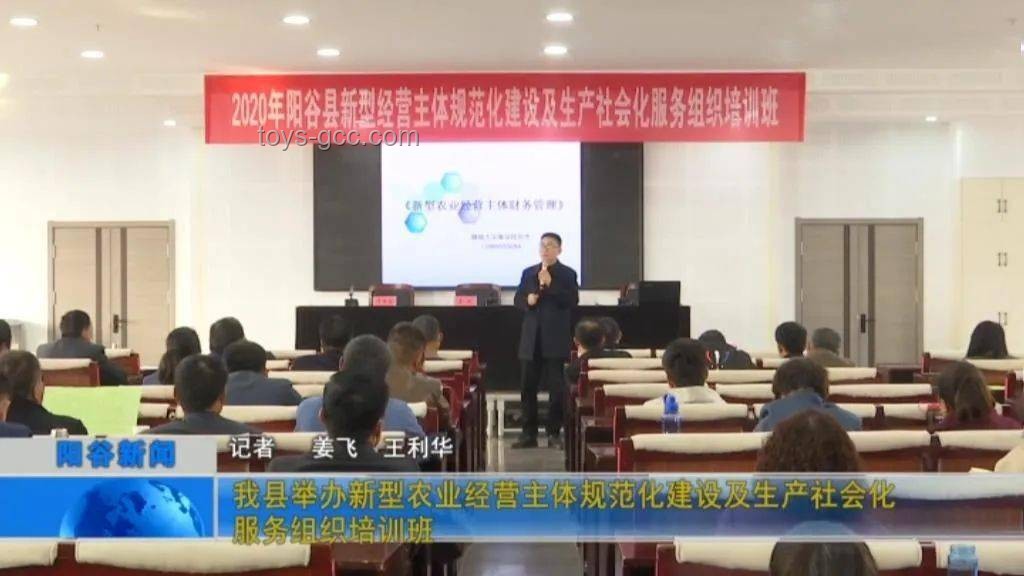 宿遷市體育局致歉后的體育規范化管理新趨勢