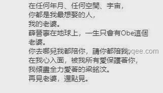 成龍發長文悼念蔡瀾：公眾人物如何妥善處理公眾悼念