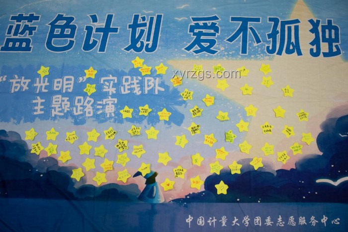 如何克服困境，堅(jiān)信“有光推我前行必有曙光”