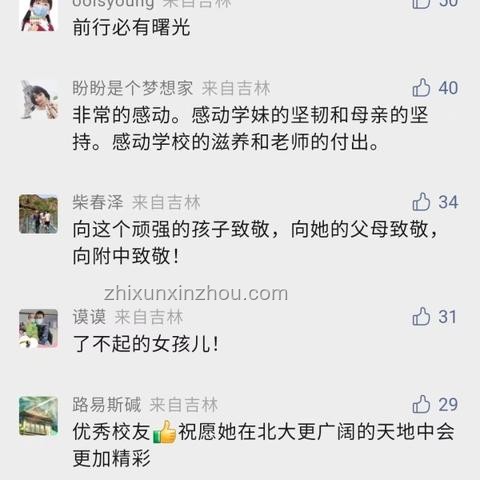 有光推我前行，終見曙光?
