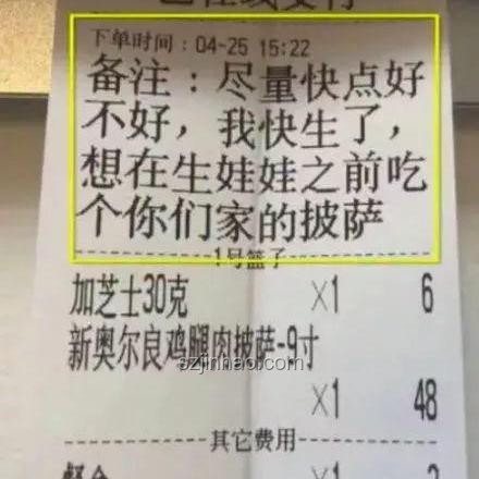 騎手吐槽背后的殯儀館深夜外賣行業(yè)洞察