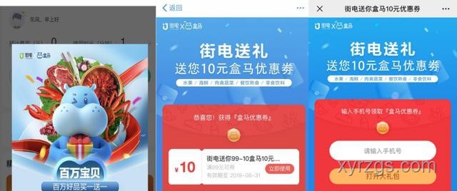 充電寶行業大洗牌，我的創業浮沉錄????