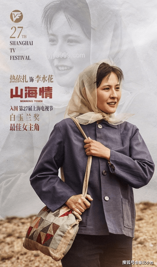 靳東白玉蘭封帝，演技派迎來新時代