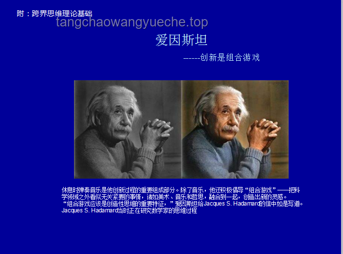 單依純《思念是一種病》的創新聆聽體驗：音樂與情感療法的跨界探索