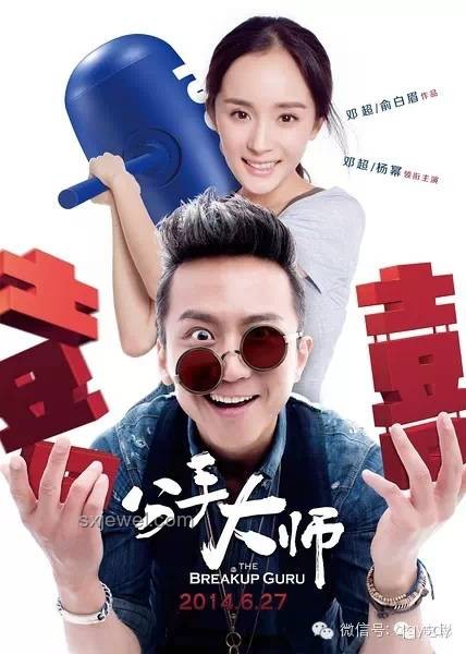 鄧超淚崩演繹《我們的明天》：情感共鳴新趨勢預測