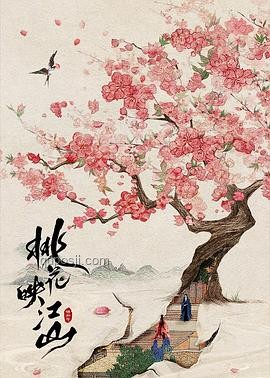 桃花映江山，茶藝對決中的悠然心悟????