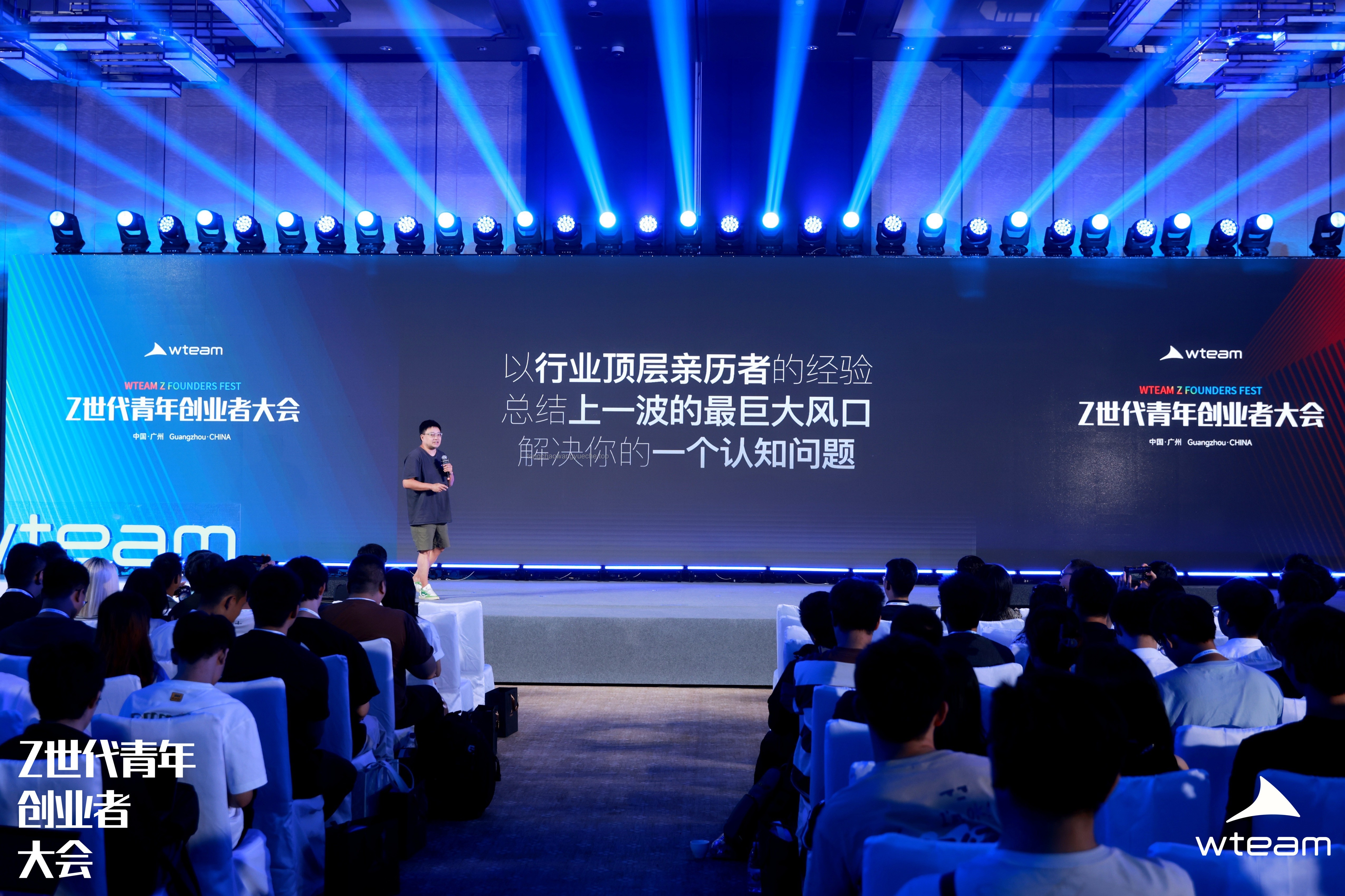 畢業是青春開幕式的創新浪潮：青年創業與科技融合新趨勢