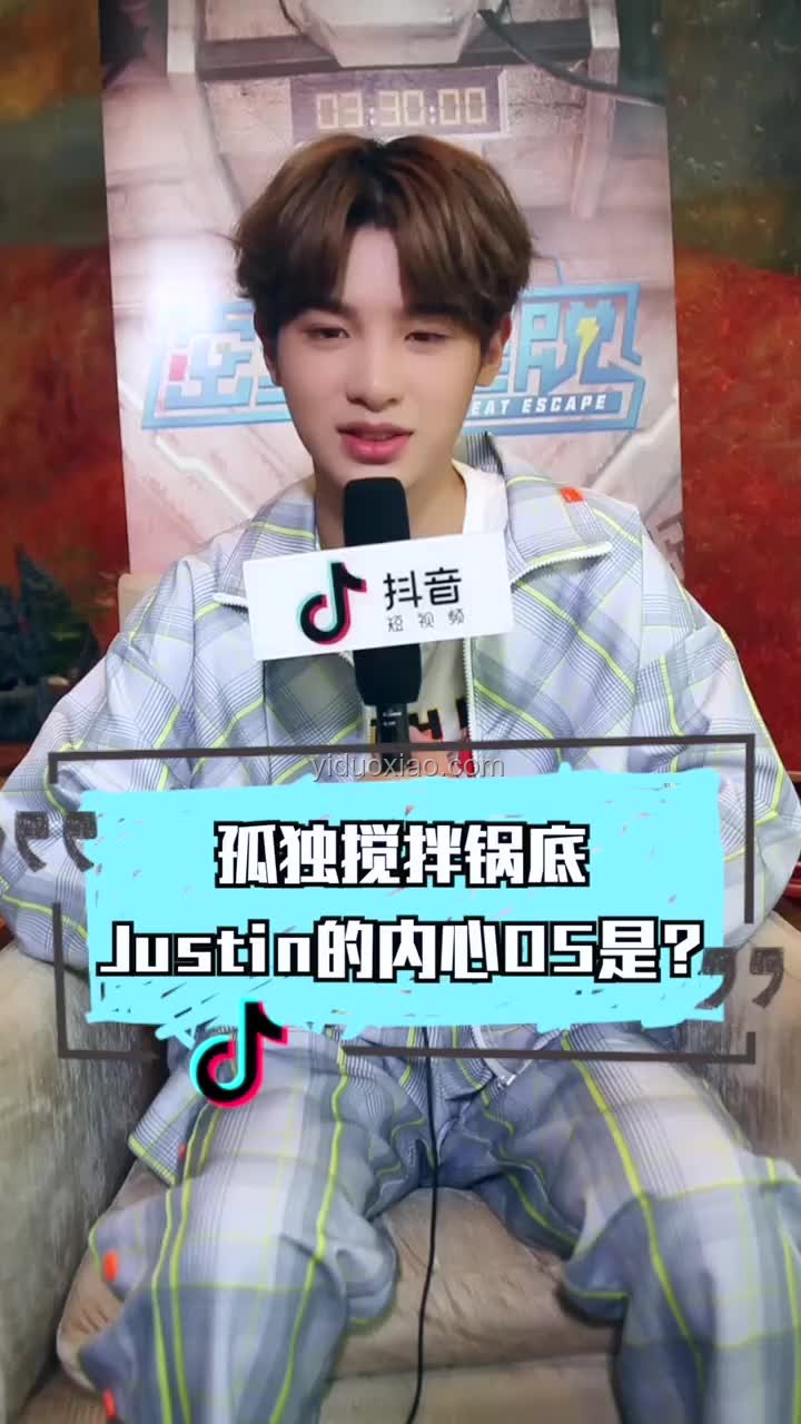 ENHYPEN抖音大明星專訪分析