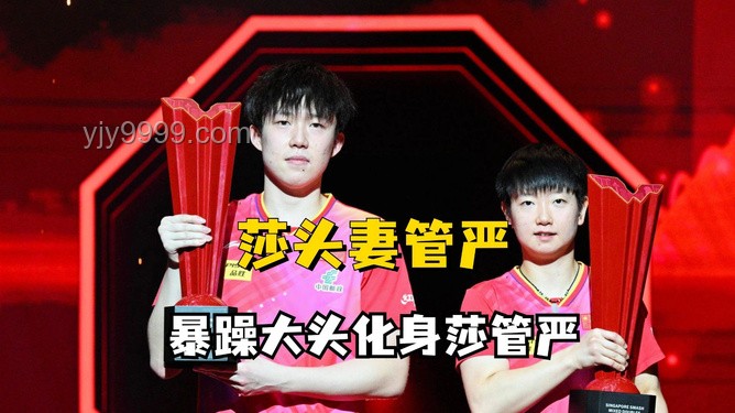 ENHYPEN抖音大明星專訪效果分析