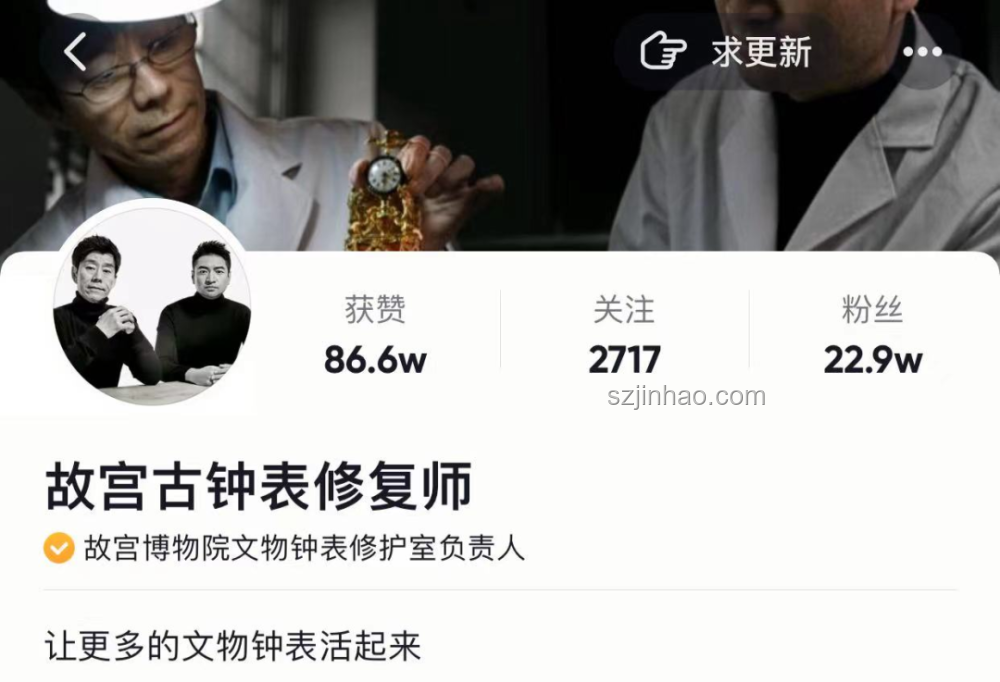 ENHYPEN抖音大明星專訪知識(shí)普及