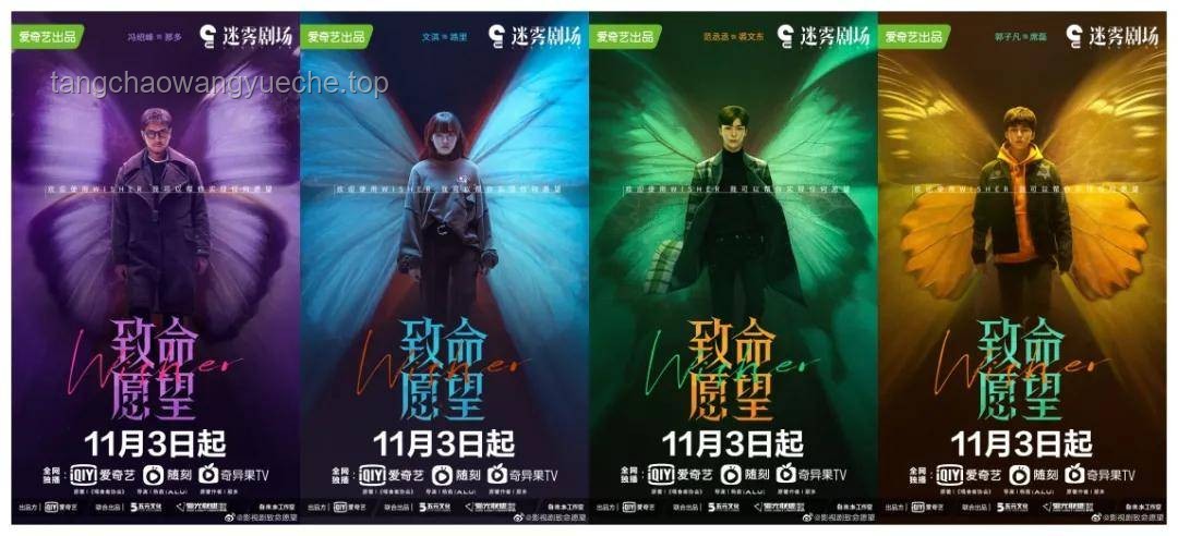 《詭秘之主》動畫全球開播：奇幻冒險趨勢再升級