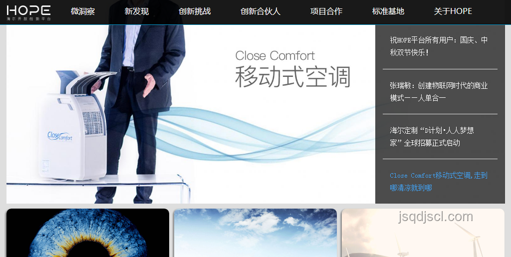 空調(diào)之戰(zhàn)：高校招生新戰(zhàn)場(chǎng)的前瞻洞察