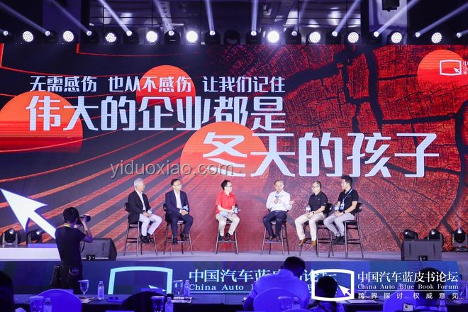 沈佳潤One Spot舞動創新活力，跨界融合新紀元