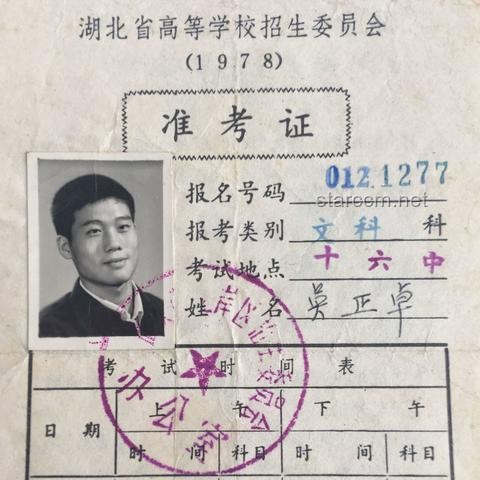 高考失利應對策略研究