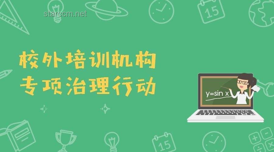 你心中偉大小說的創新解讀，跨界思維的文學盛宴