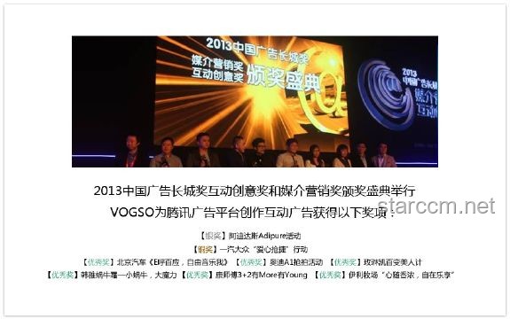 你心中偉大小說的創新解讀，跨界思維的文學盛宴