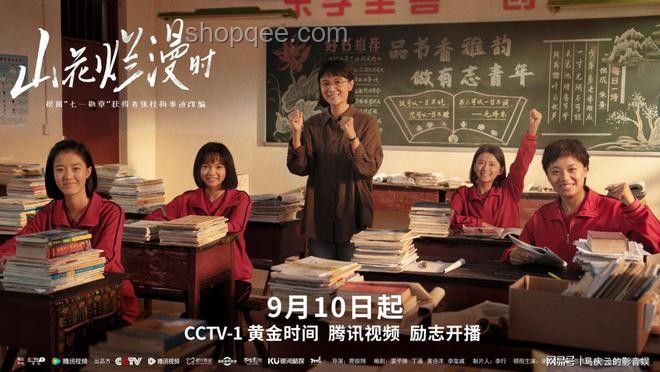 張桂梅事跡影響力深化與教育創(chuàng)新趨勢(shì)