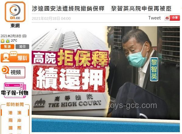毒駕男撞死人保釋期間被女友燒死：法律、倫理與社會反思