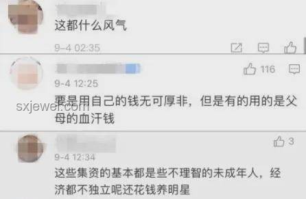查證博文內(nèi)容新趨勢(shì)：微博智搜引領(lǐng)信息驗(yàn)證變革