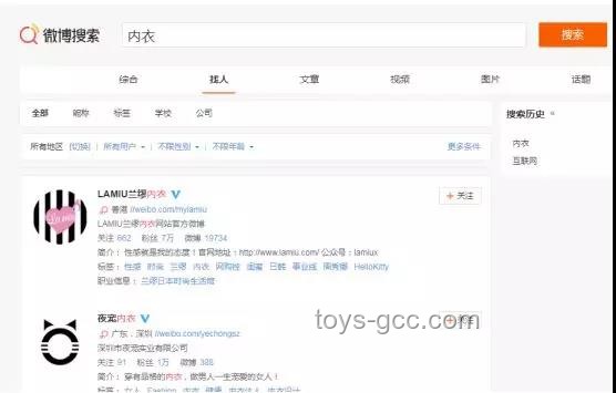 查證博文內容就用微博智搜：深度解析信息檢索新紀元