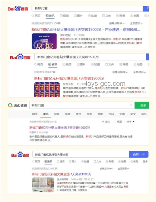 查證博文內容就用微博智搜：深度解析信息檢索新紀元