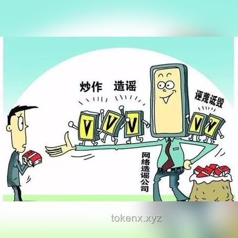 查證博文真偽，微博智搜來幫忙,微博智搜,信息查證,網絡謠言,內容審核