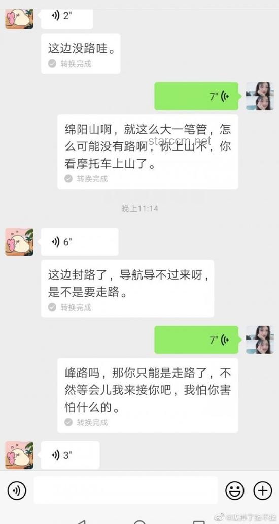 外賣員吐槽殯儀館深夜訂單：揭秘背后故事與行業現象