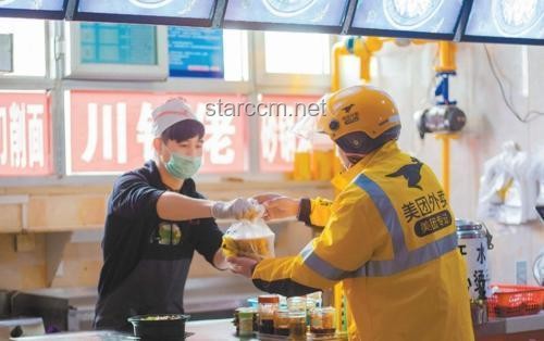 外賣員吐槽殯儀館深夜訂單：揭秘背后故事與行業現象