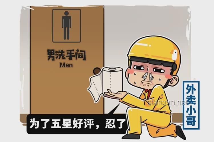 外賣員吐槽殯儀館深夜訂單：揭秘背后故事與行業現象