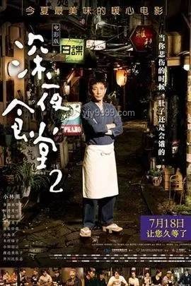 殯儀館深夜外賣：跨界奇遇的創(chuàng)新啟示