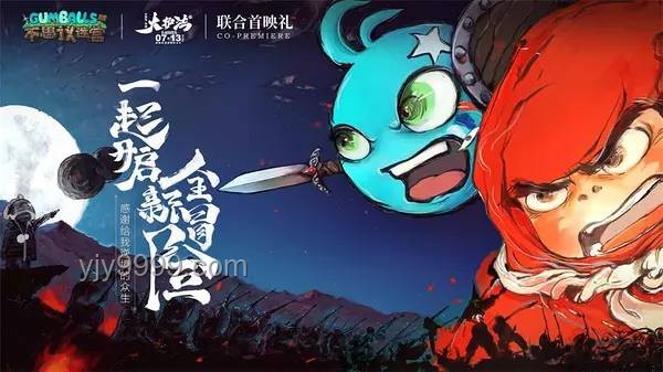 殯儀館深夜外賣：跨界奇遇的創(chuàng)新啟示