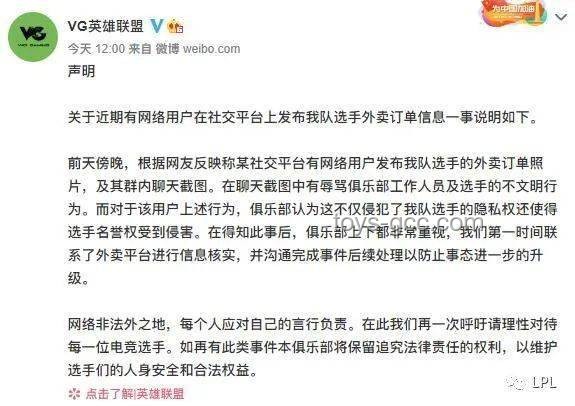 外賣服務VS特殊場合需求：殯儀館深夜外賣事件剖析