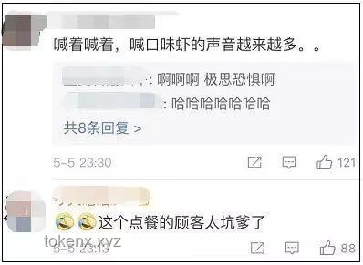 外賣員吐槽殯儀館深夜訂單：解決方案探討