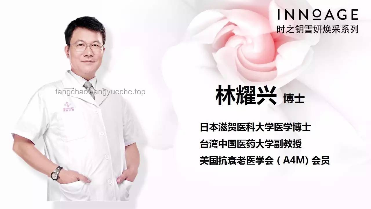 腳氣新解：皮膚微生態重塑，創新療法探索