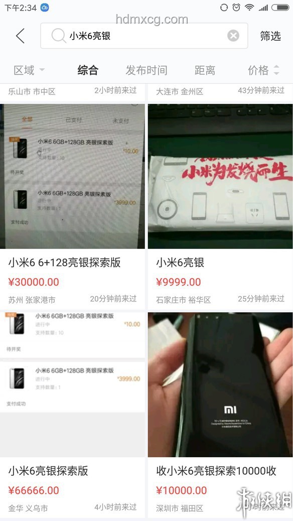 小米YU7訂單遭黃牛高價轉賣現象解析